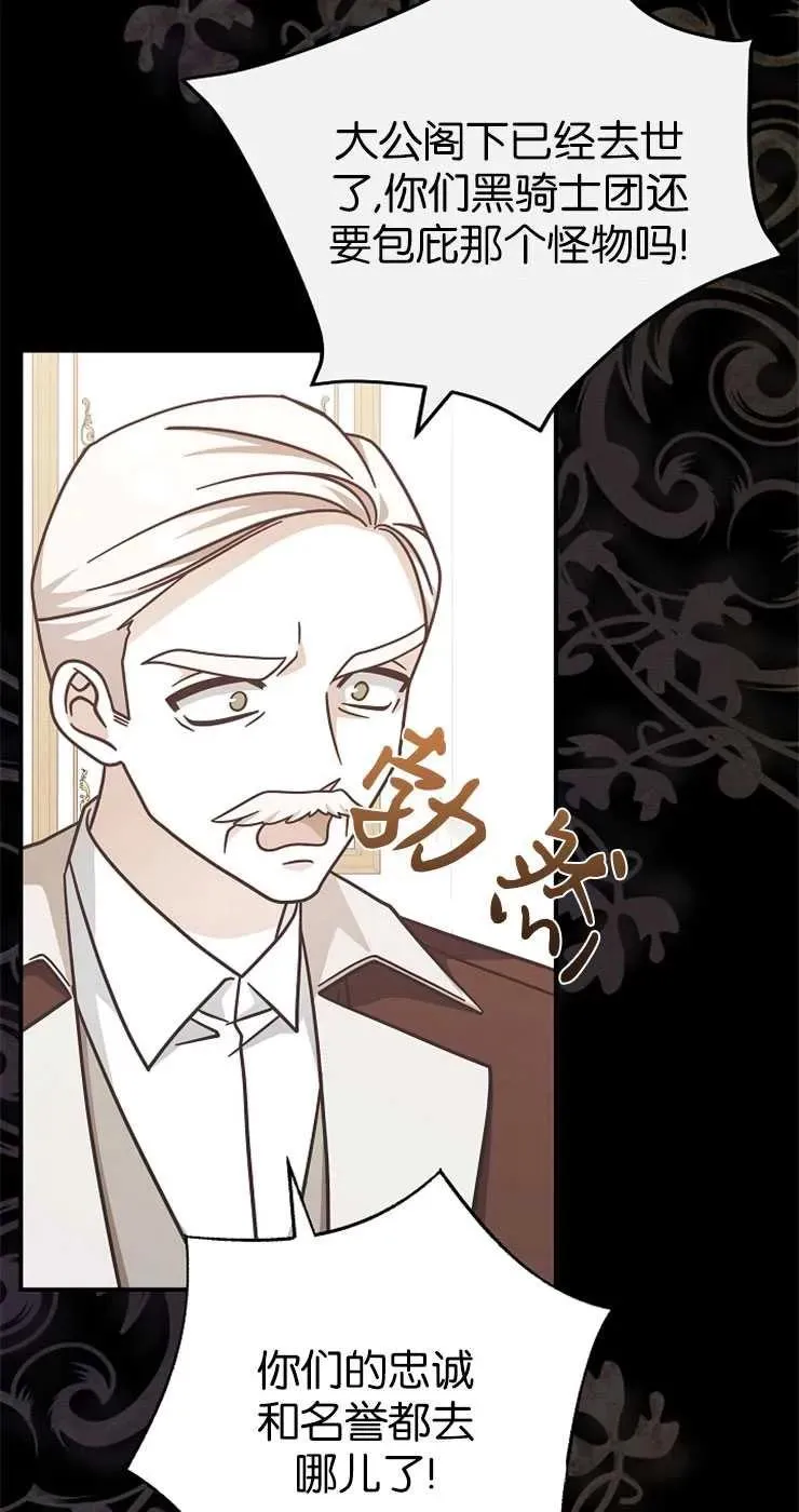 第31话10