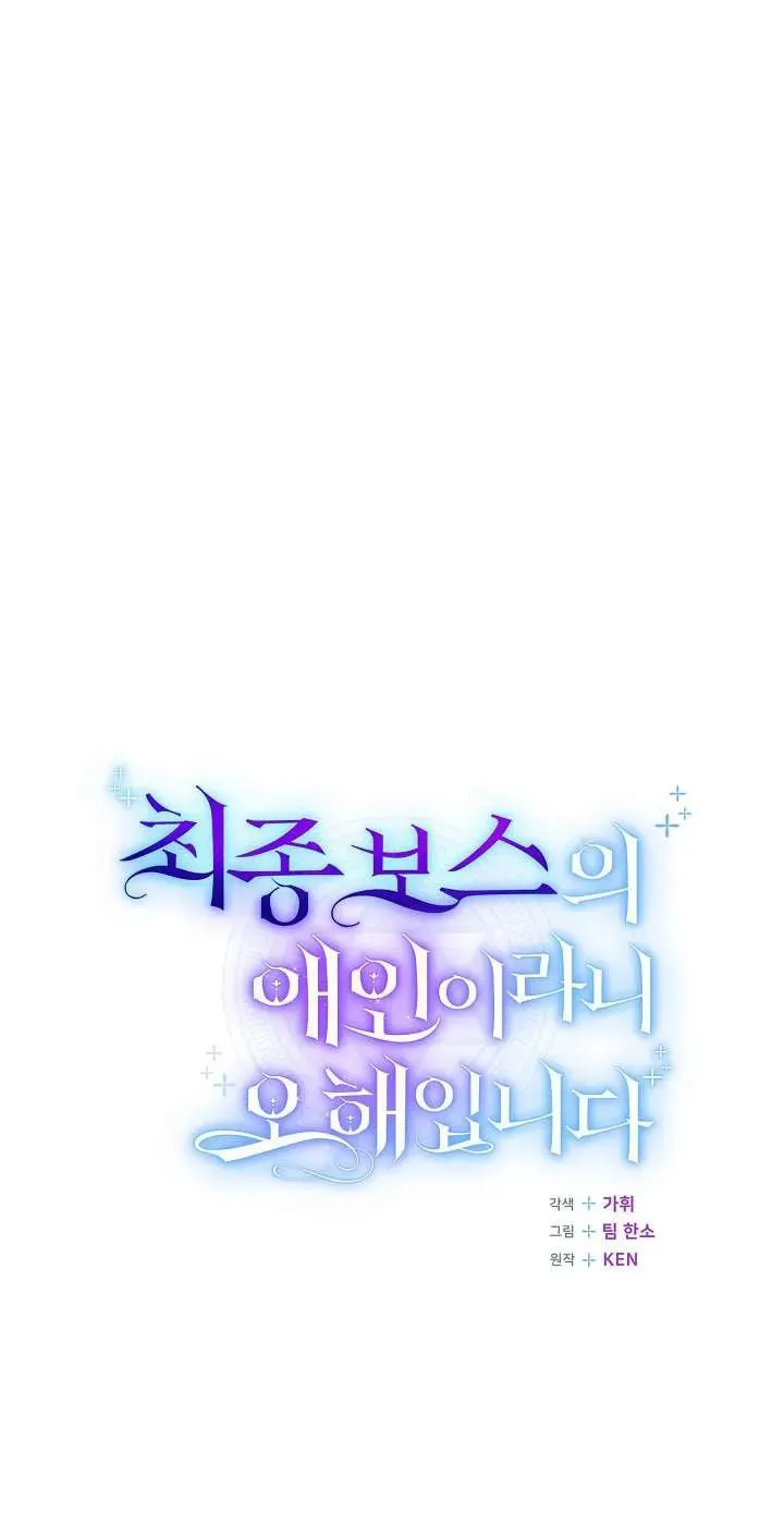 第44话25