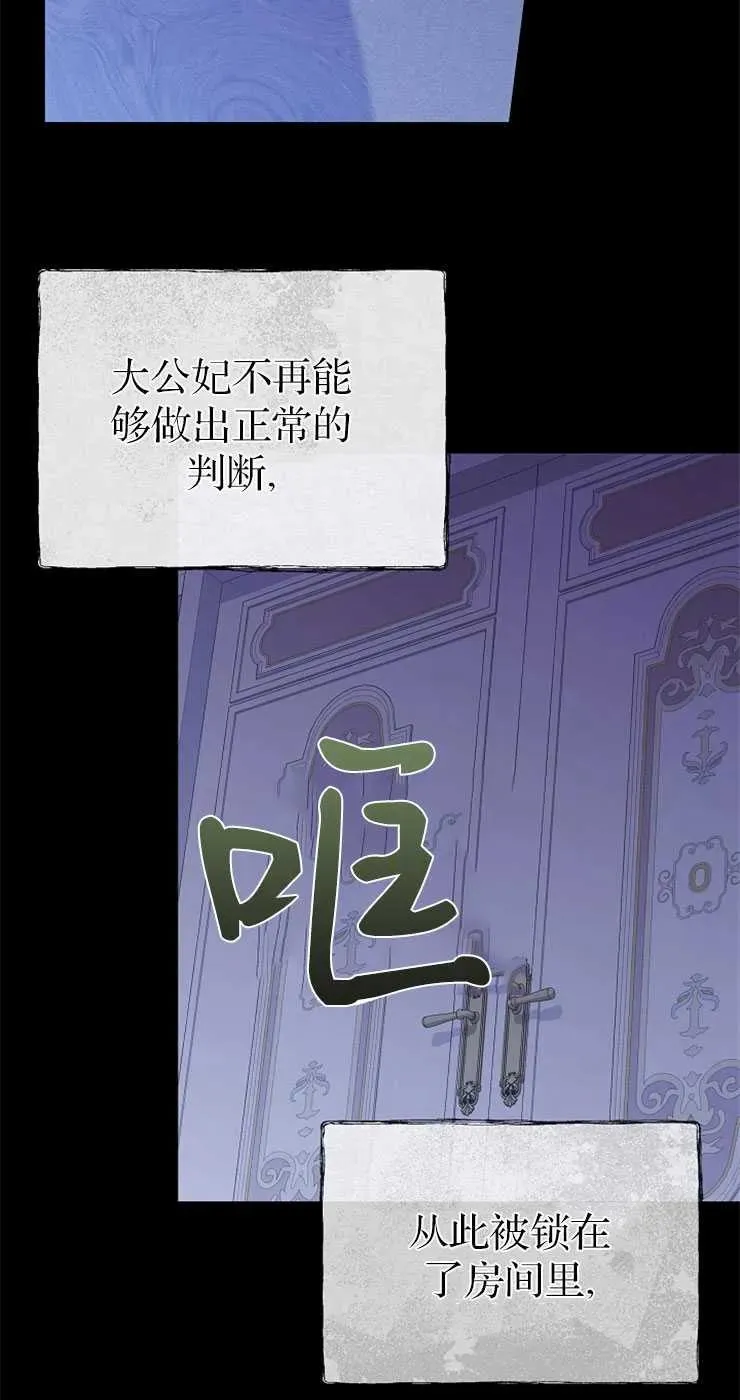 第31话28