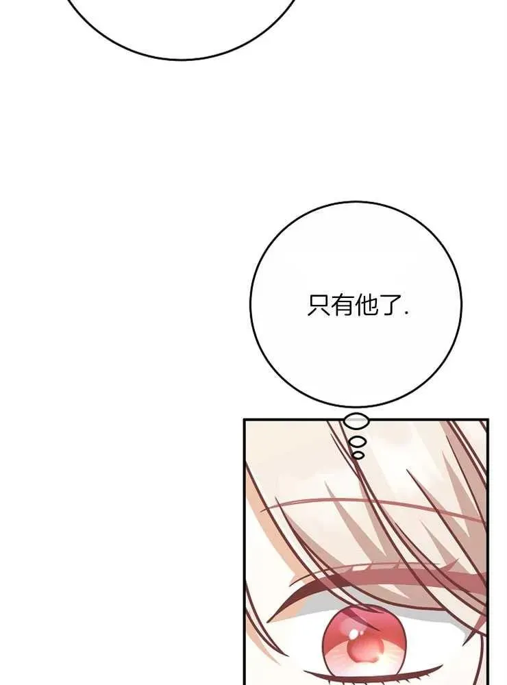 第28话91