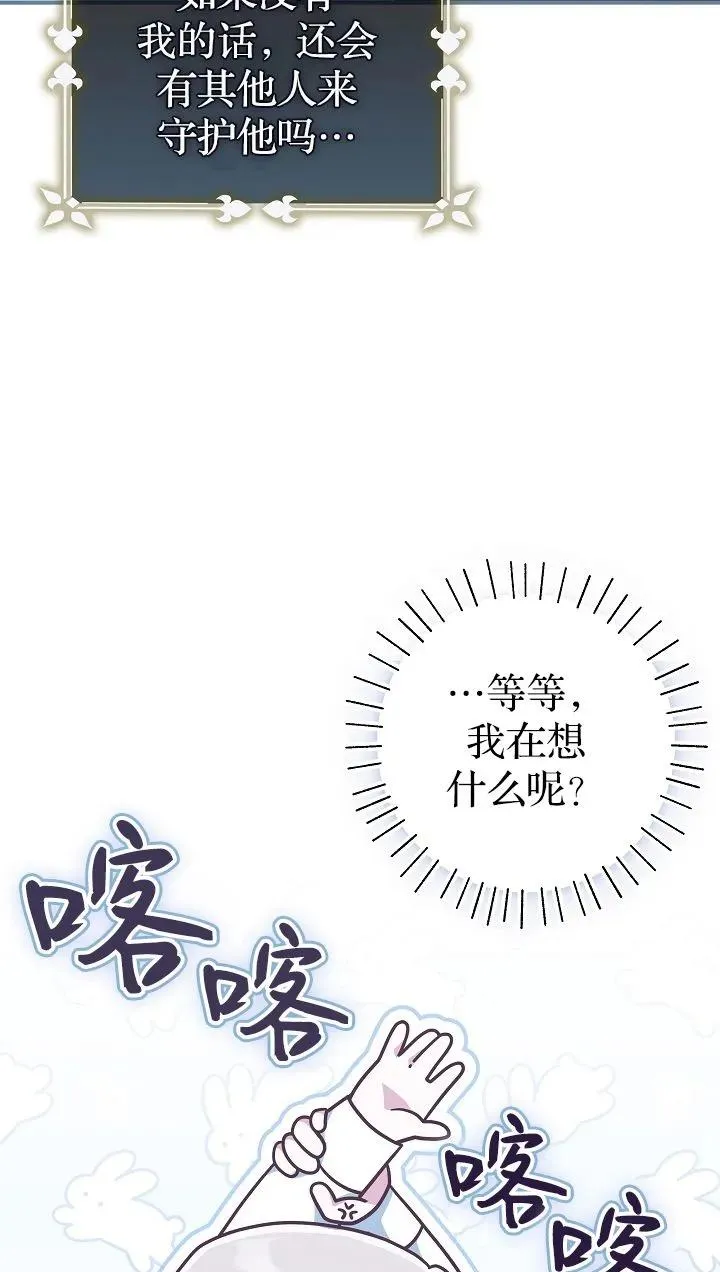第40话13