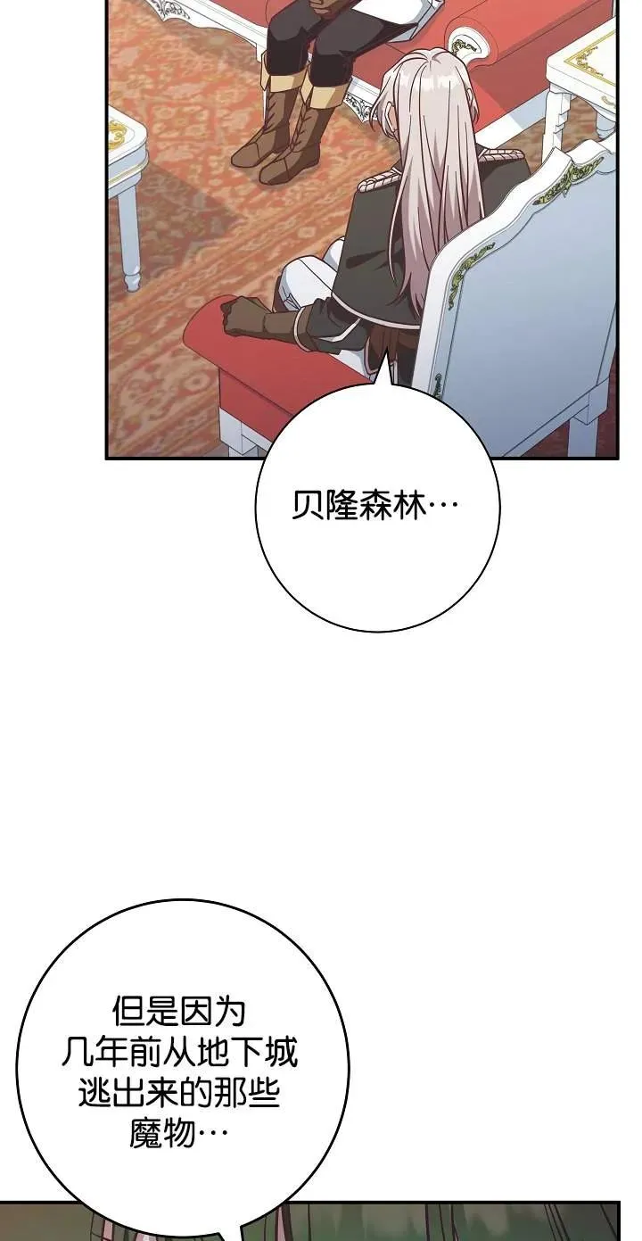 第45话23