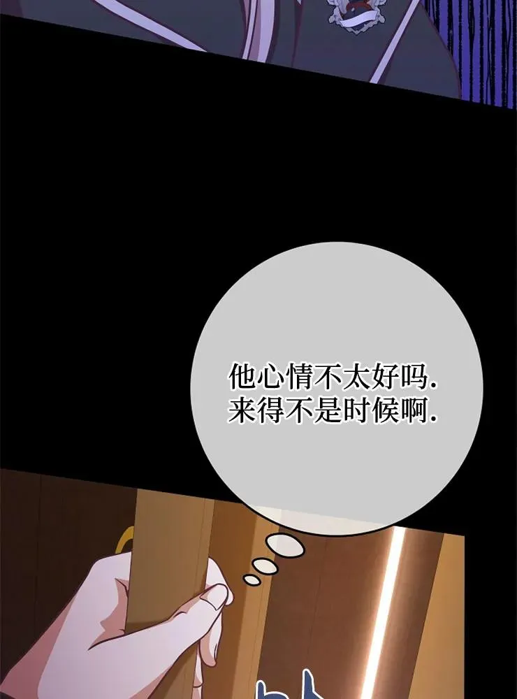 第12话73