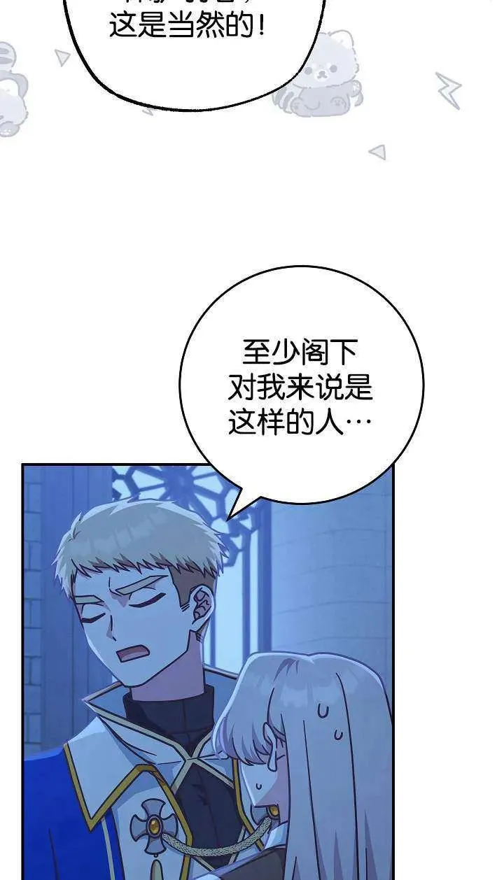 第38话23