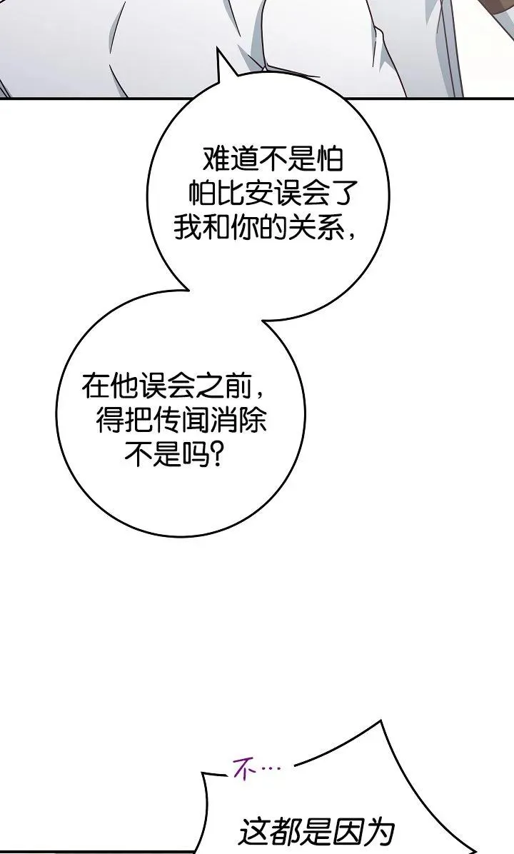 第40话56