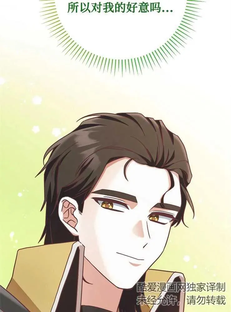 第09话53