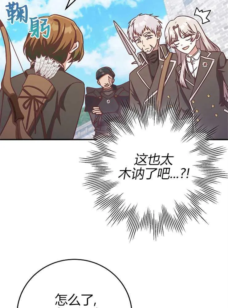 第16话91