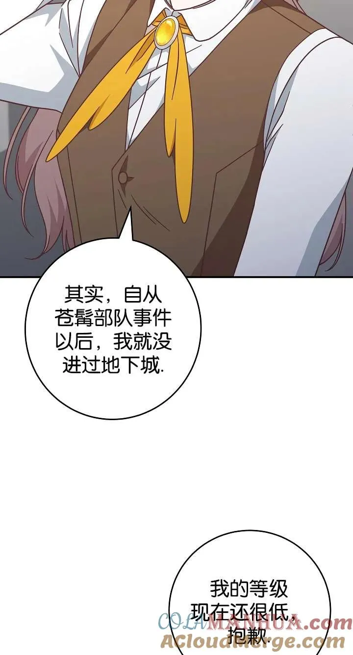 第39话48