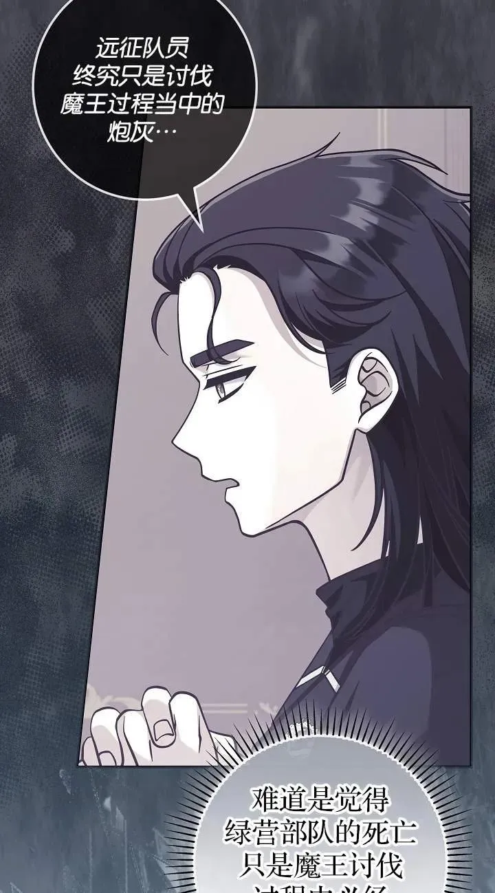 第41话13