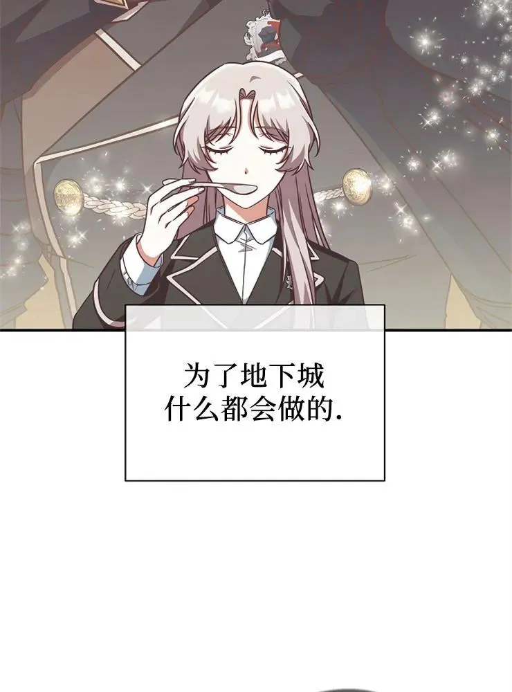 第11话55