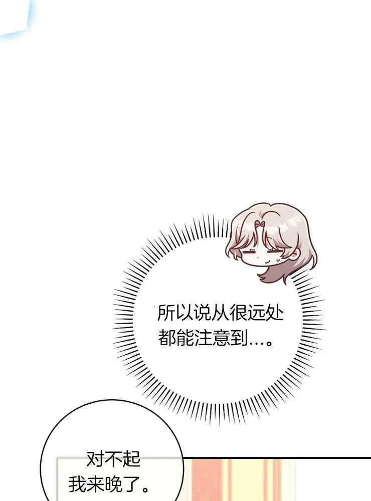 第26话13