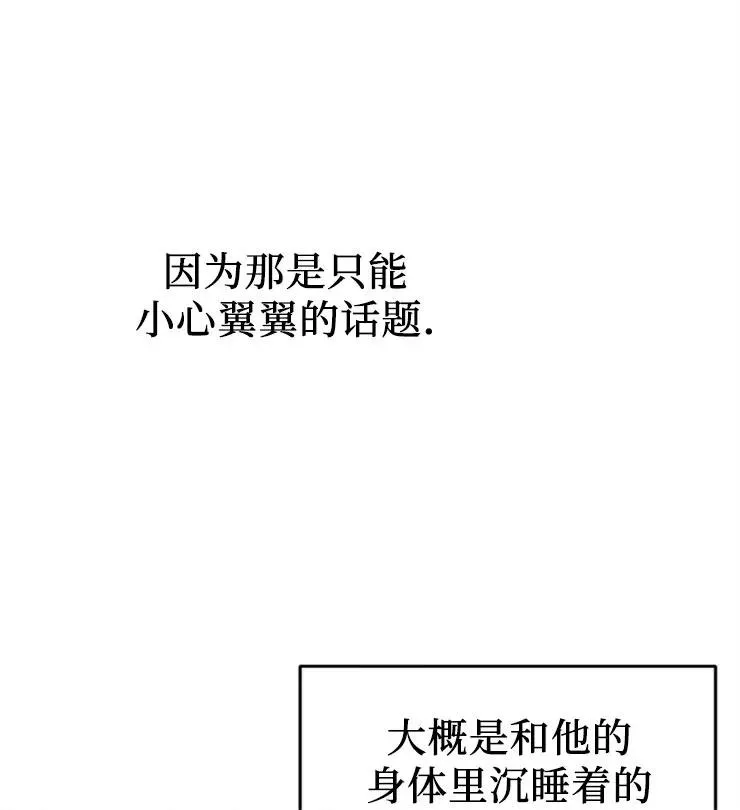 第12话21