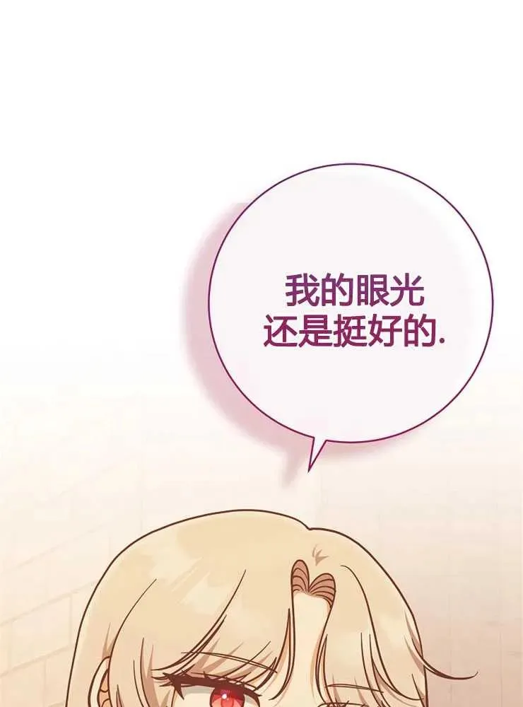 第25话74