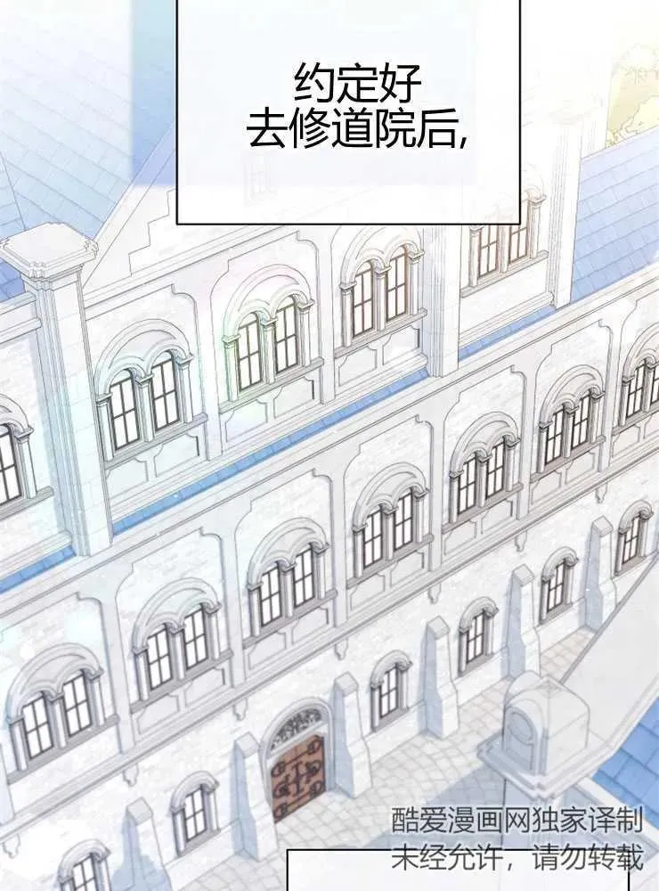 第24话98