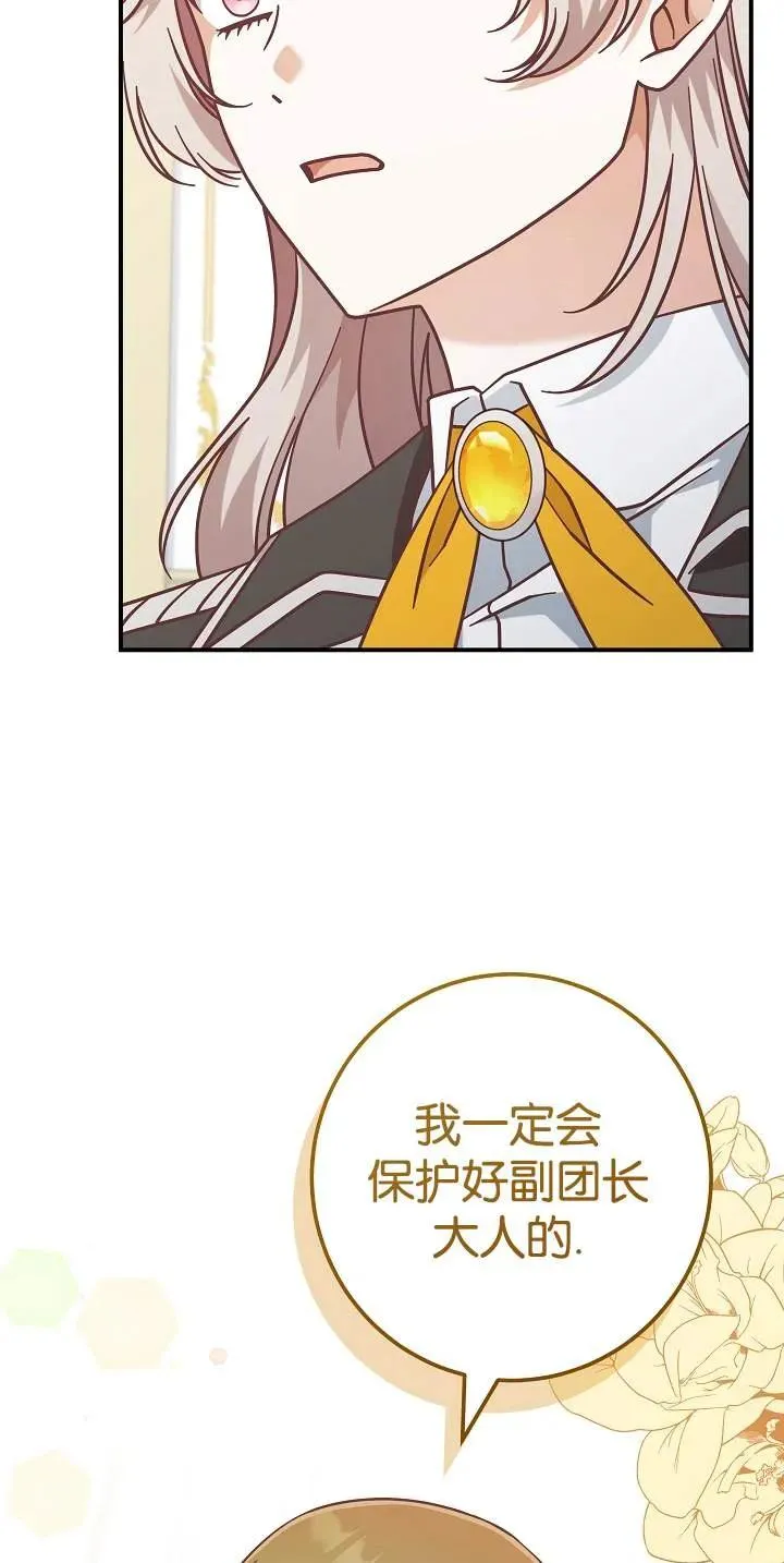第45话43