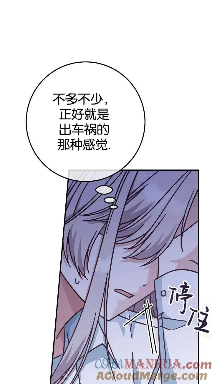 第36话75