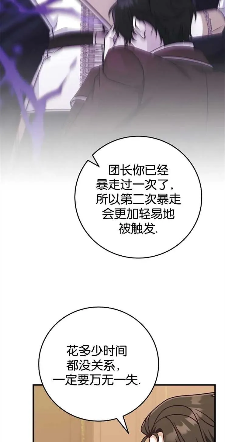 第34话38