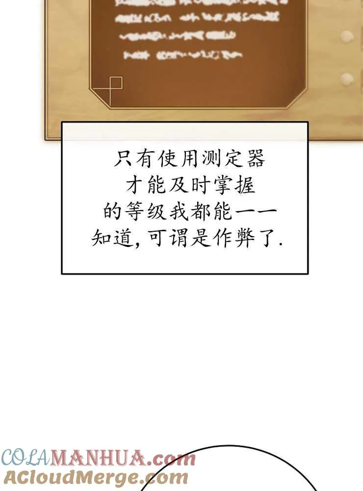 第08话8