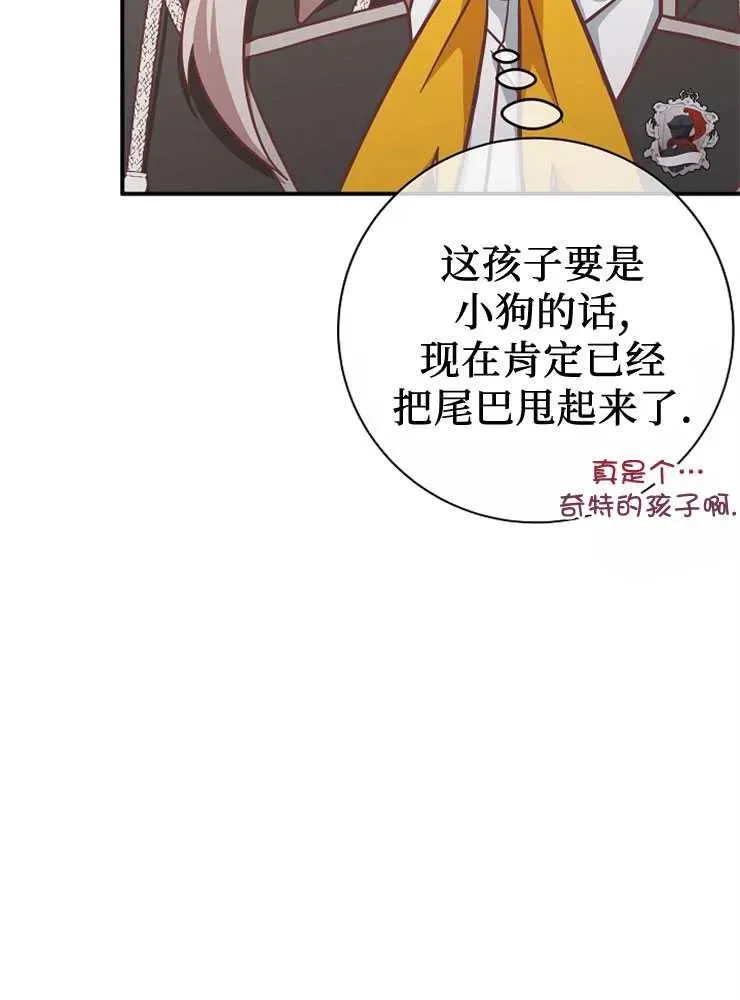 第25话10