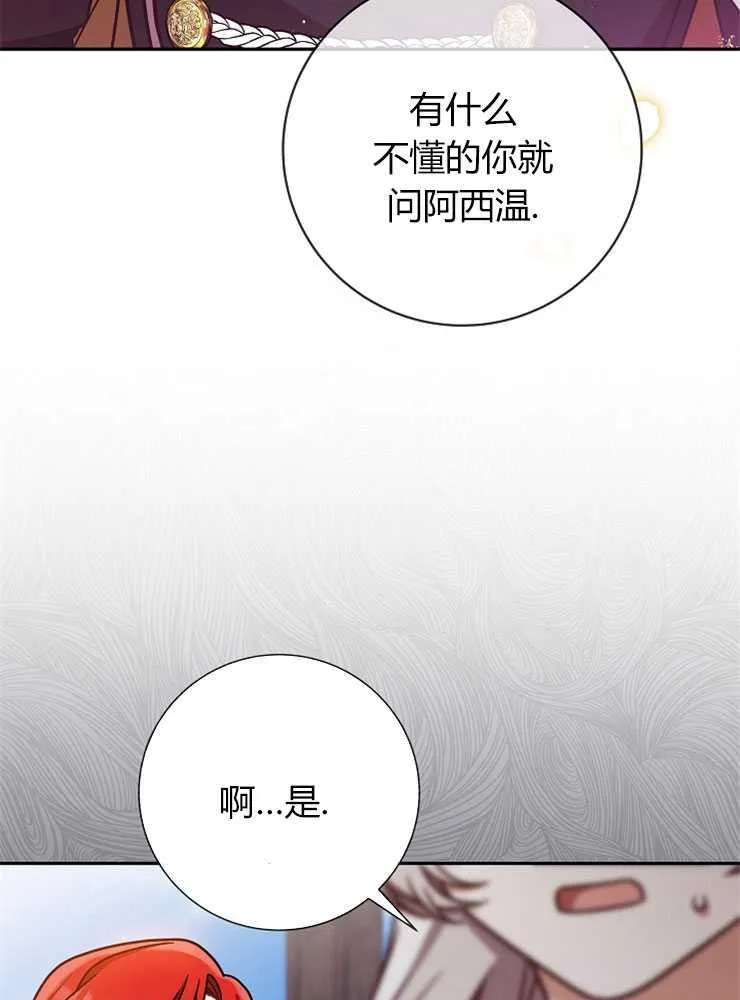 第05话42
