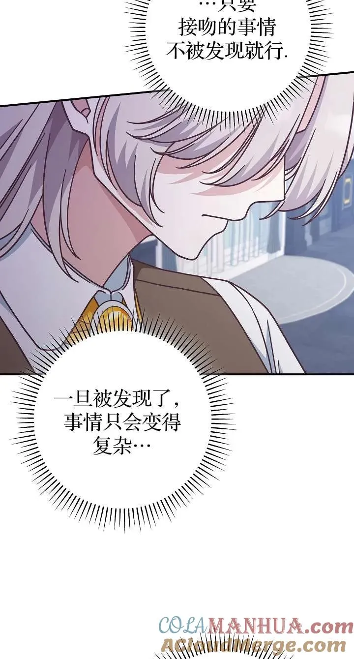 第39话30