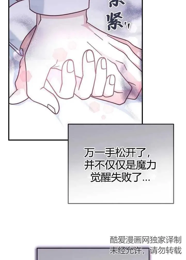 第35话74