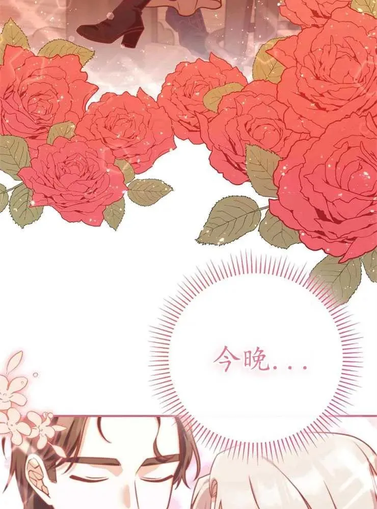 第21话2