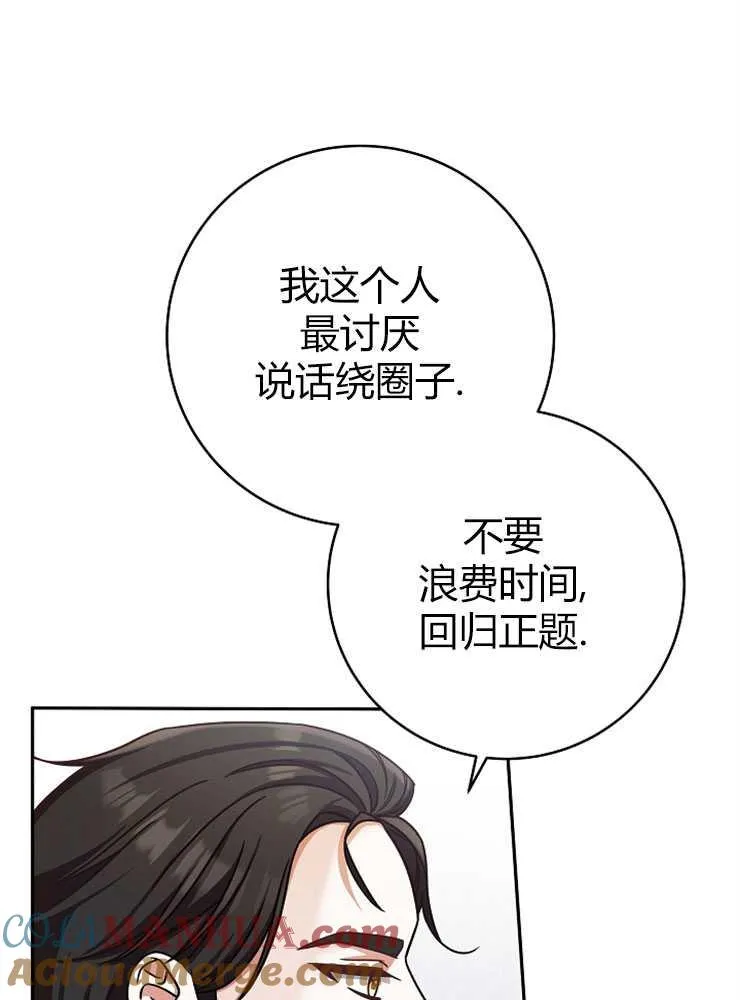 第03话4