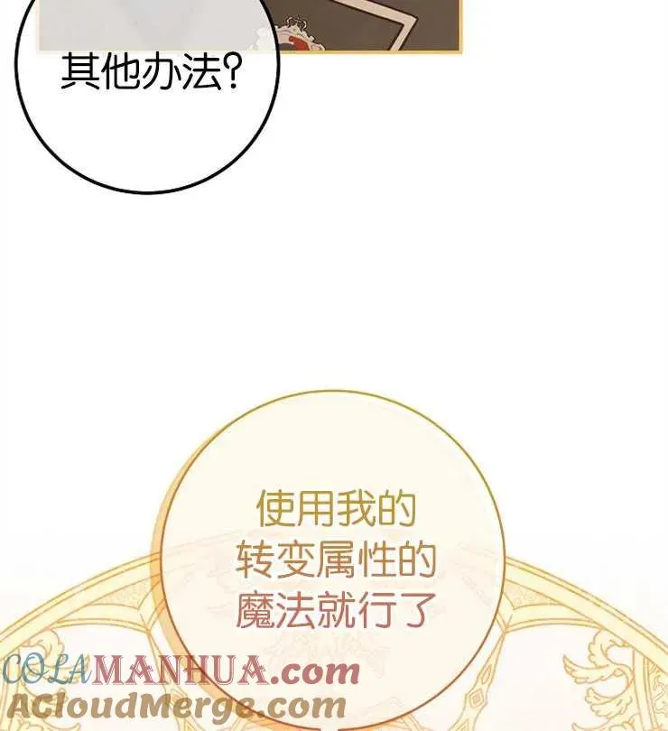 第33话15