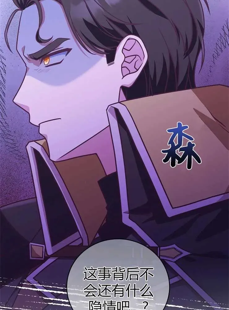 第23话23