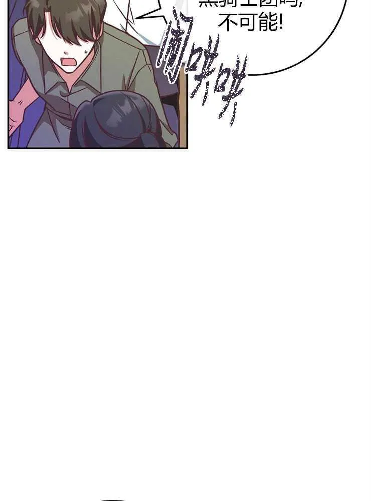 第07话83