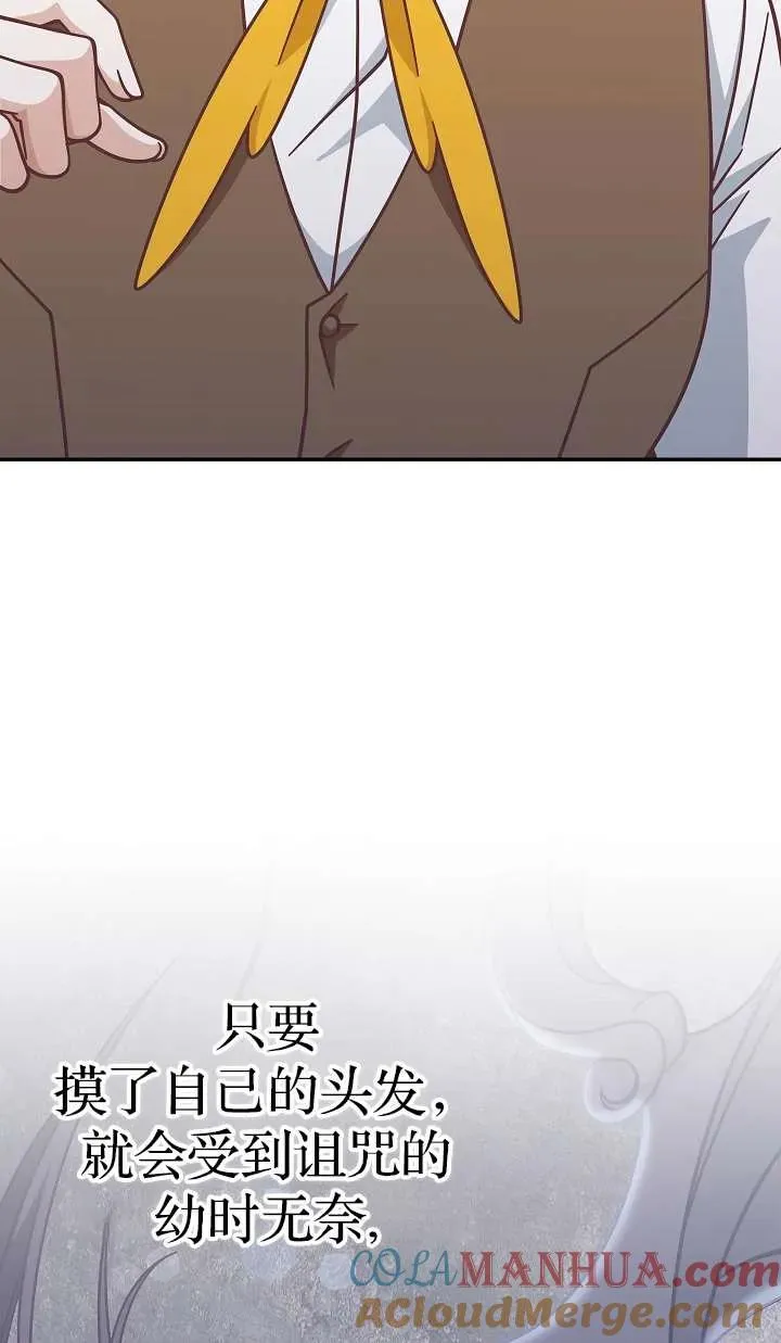 第36话36