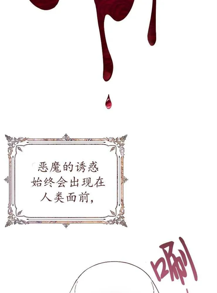 第21话49