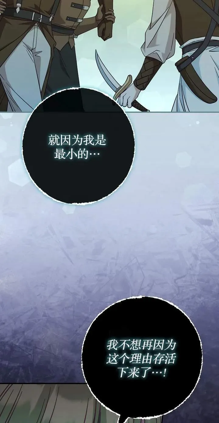 第45话34