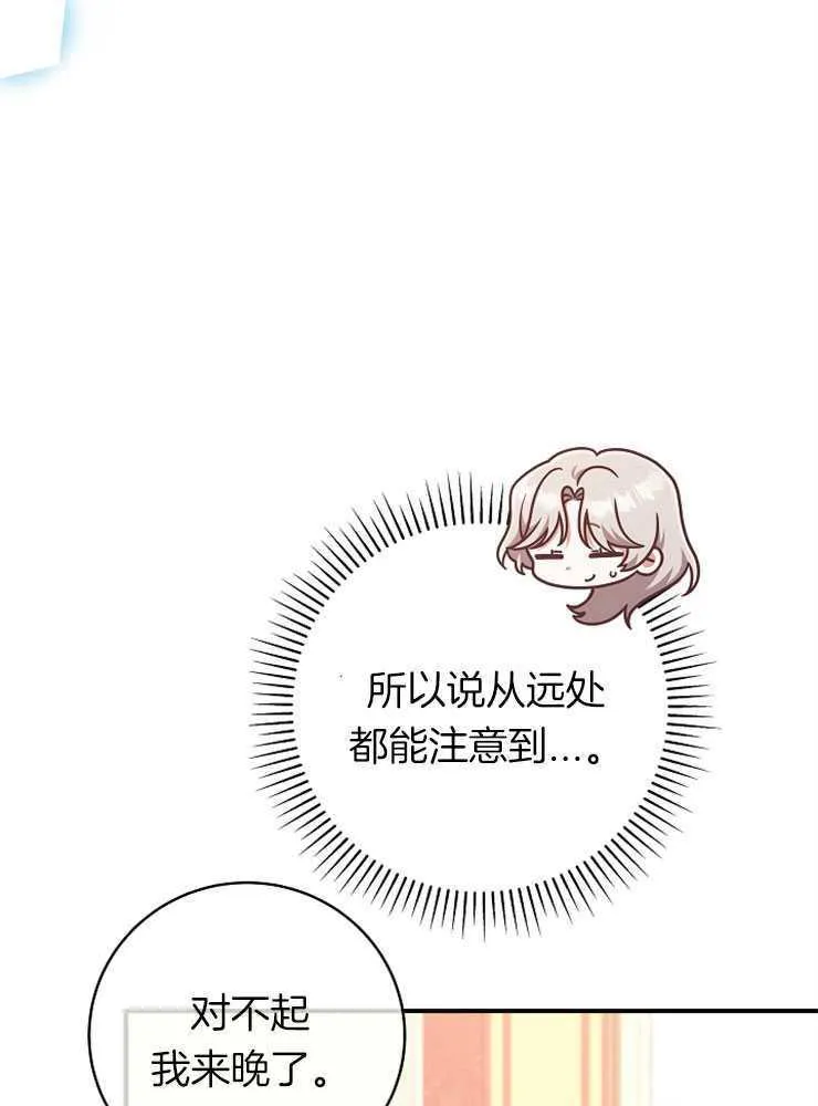 第26话57