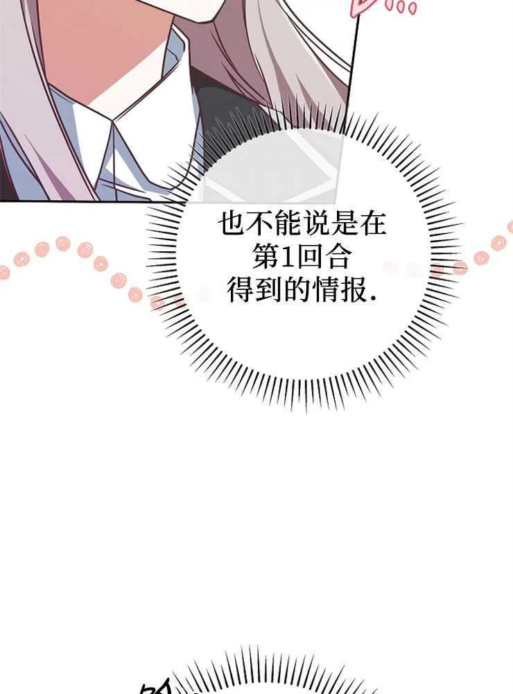第07话53