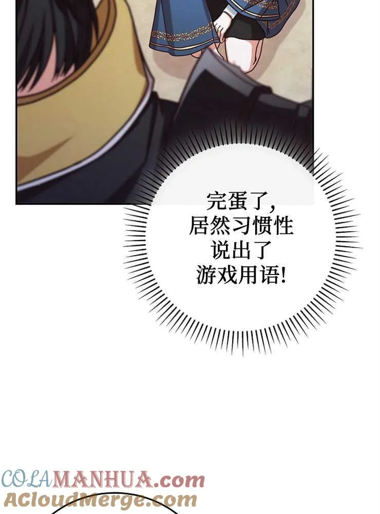 第03话12