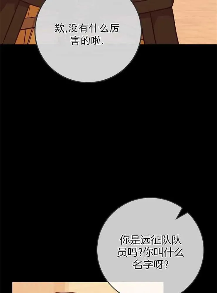 第28话5