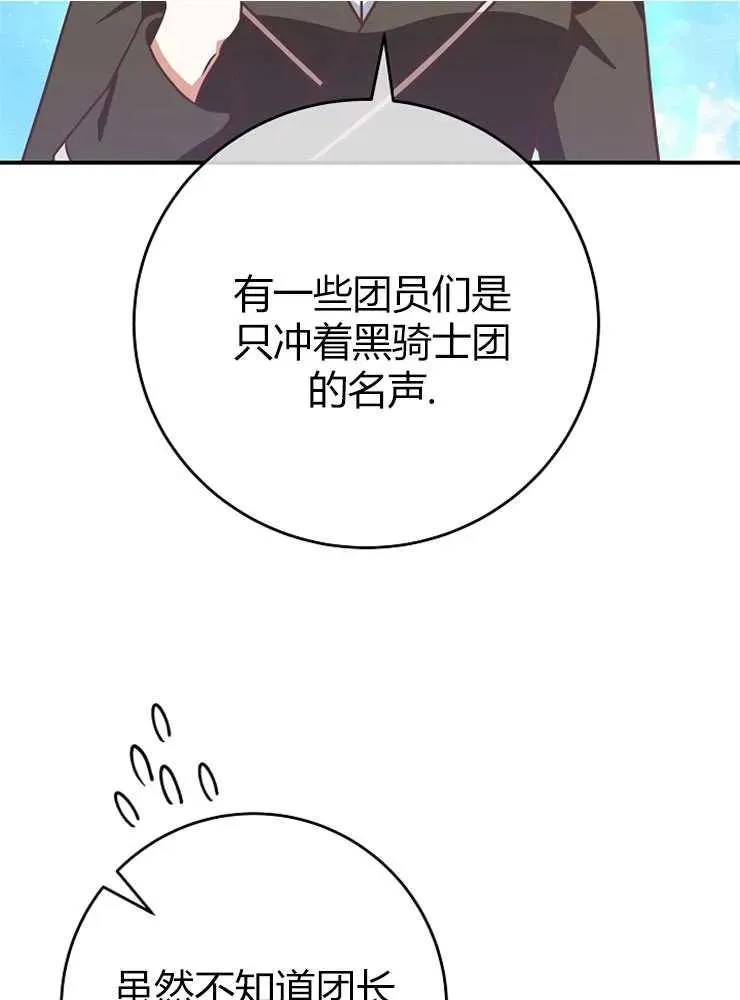 第13话22