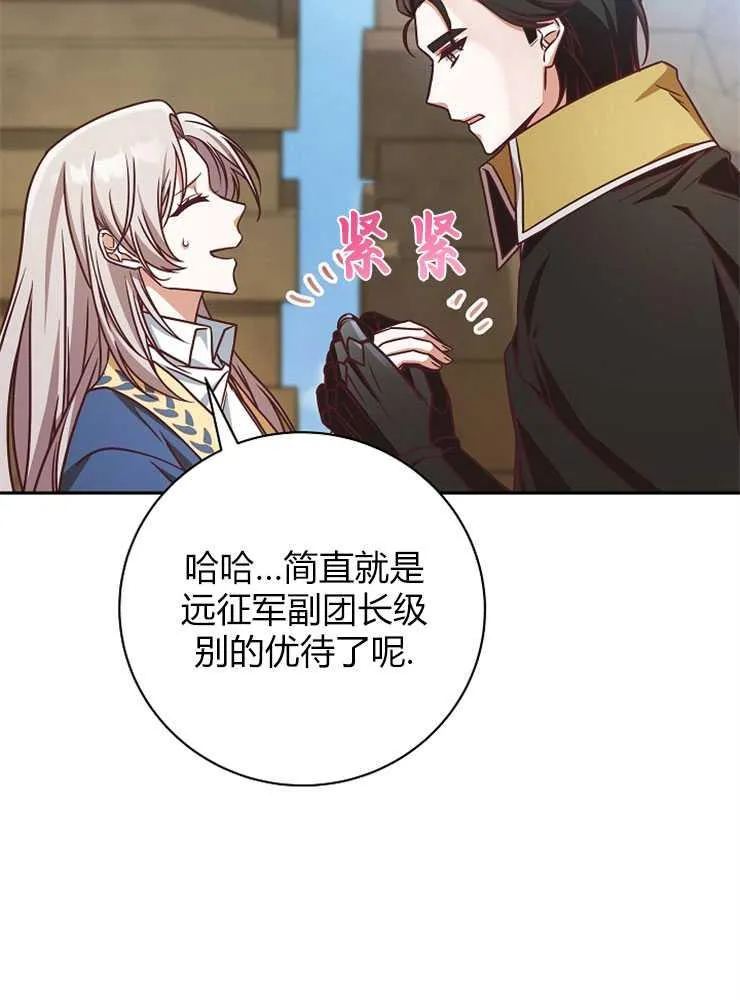 第04话117