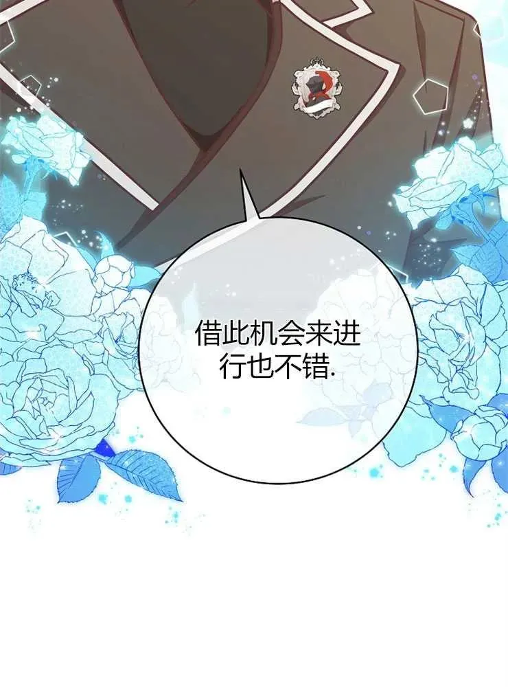 第13话74