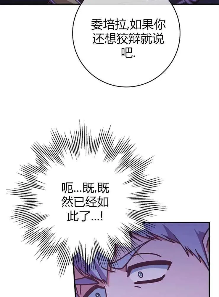 第19话29