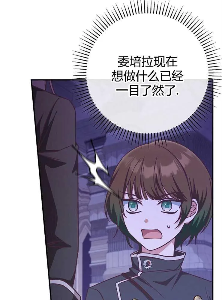 第17话103