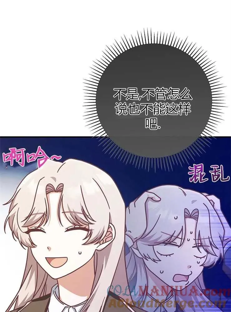第14话100