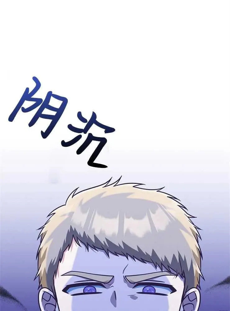 第23话73