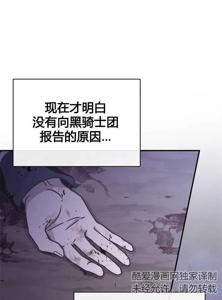 第17话89