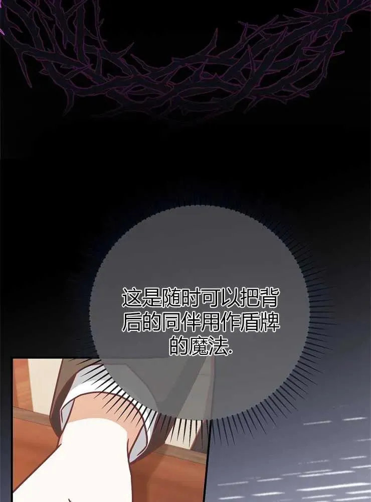 第14话78