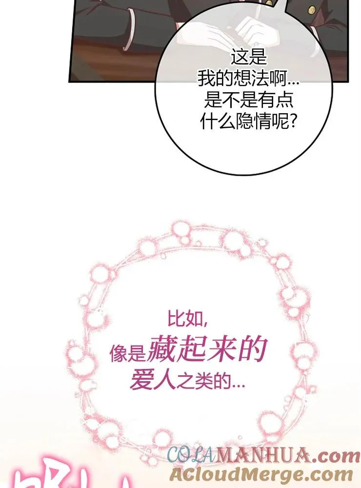 第11话60