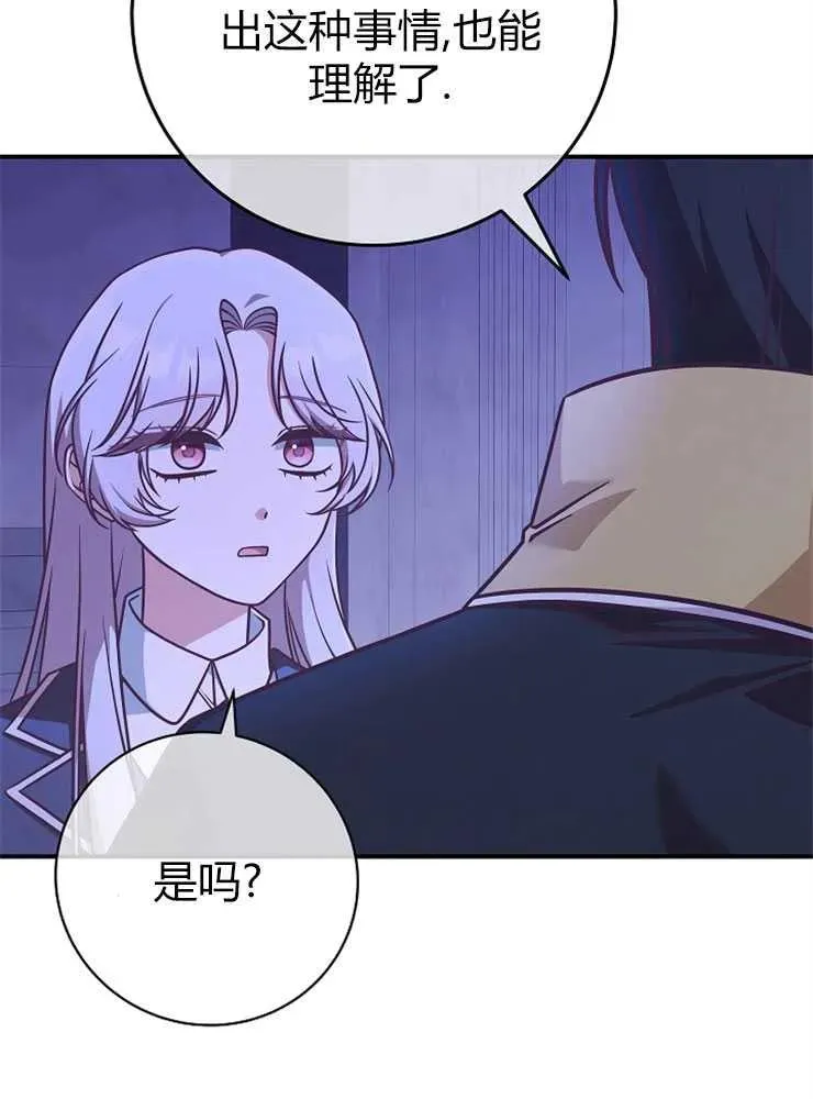 第20话37