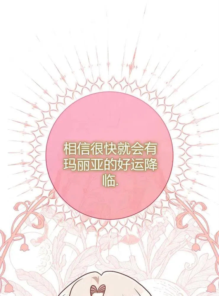 第23话94